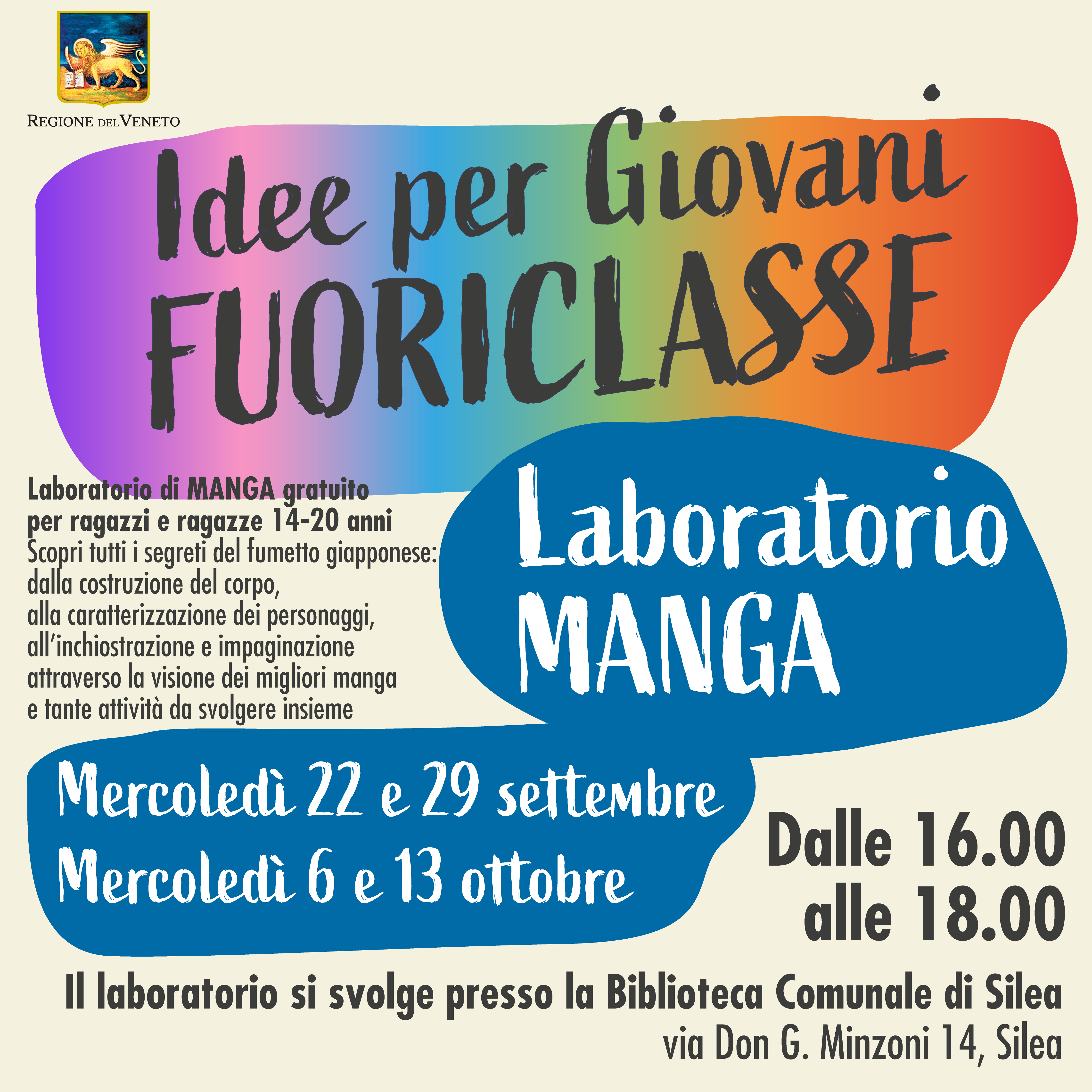 Laboratorio di Manga