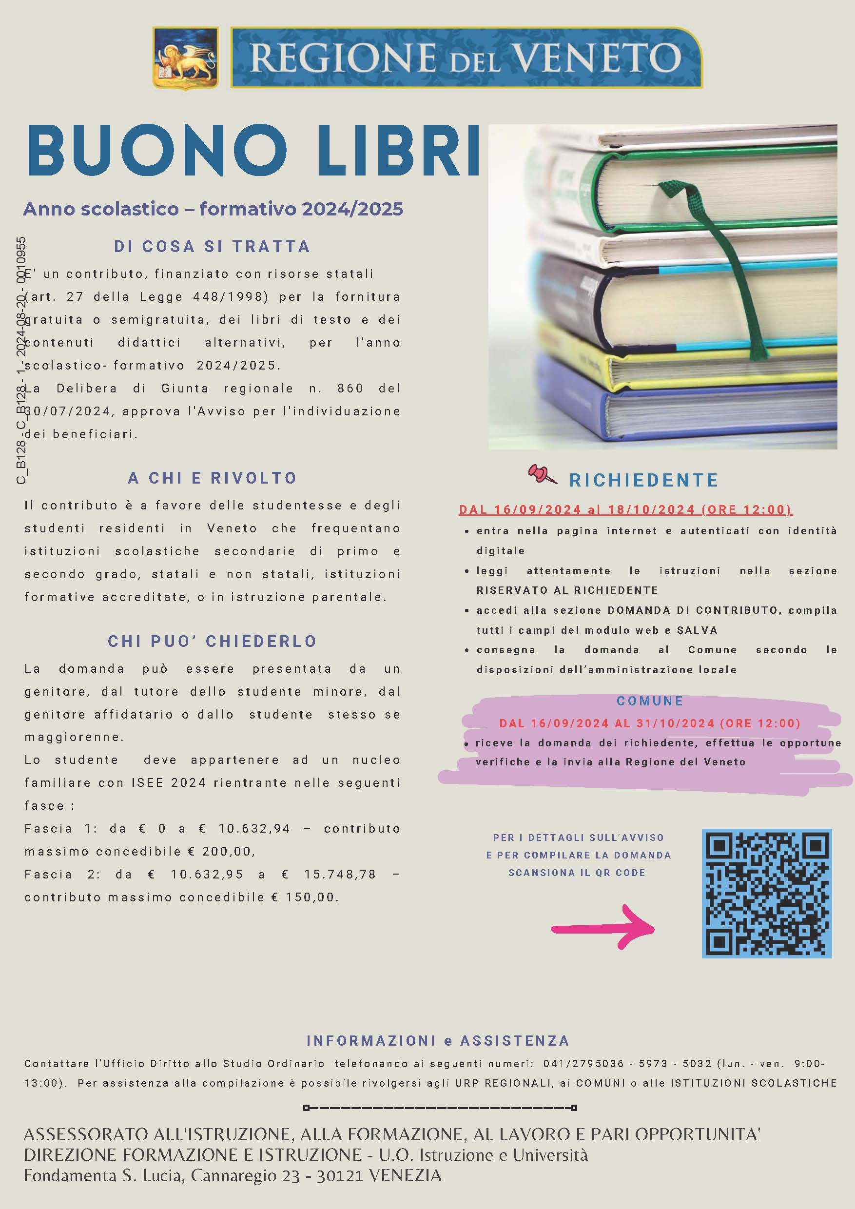 Buono libri per l'anno scolastico 2024/2025 - Regione Veneto