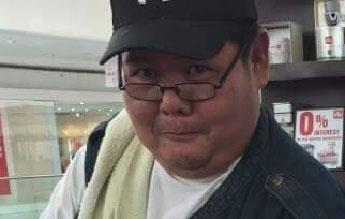 Bong Dazo