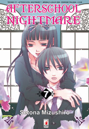 Afterschool Nightmare 7