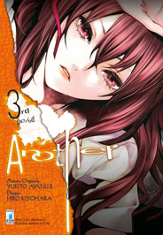 Another n.3 - Shot n.155