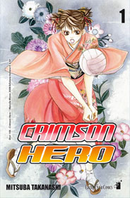 Crimson Hero (Shot)  n.1