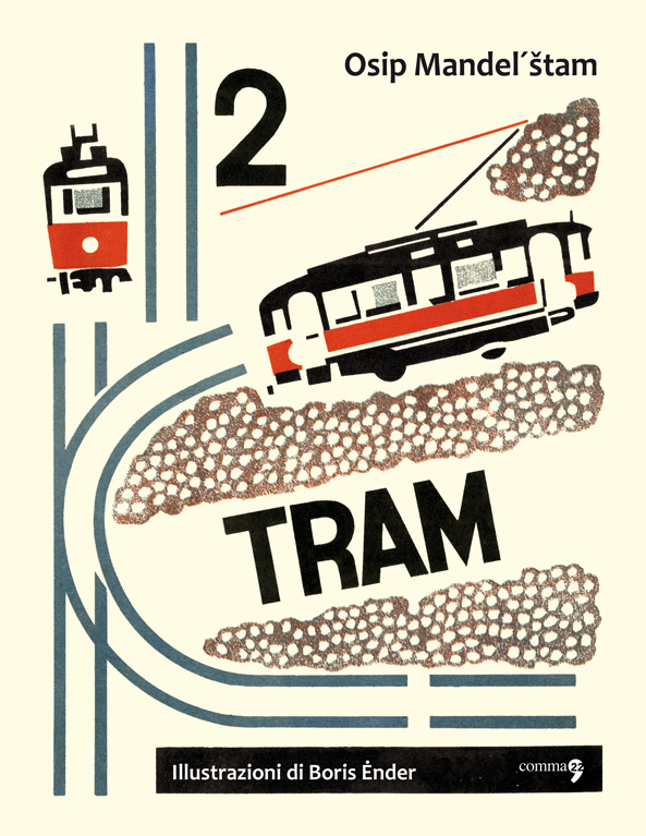 2 Tram