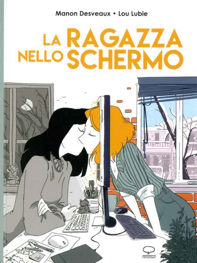 La Ragazza Nello Schermo