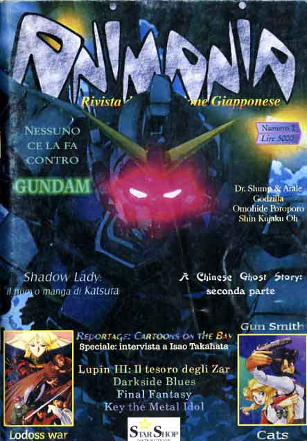 Animania Vecchia Serie 2