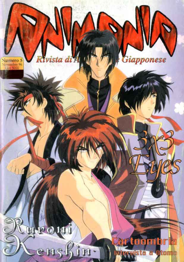 Animania Vecchia Serie 5