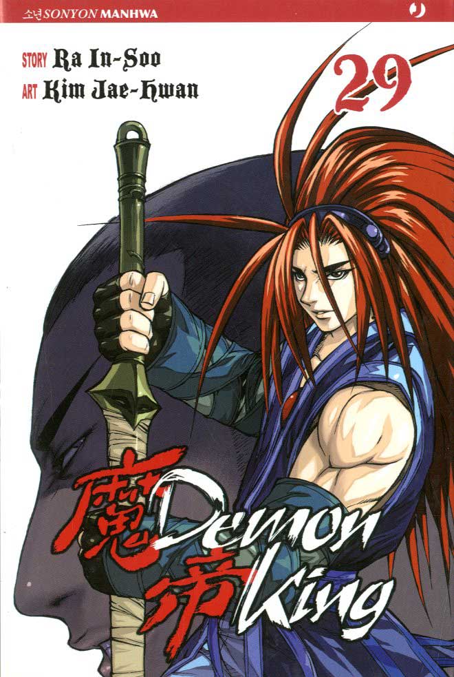 Demon King