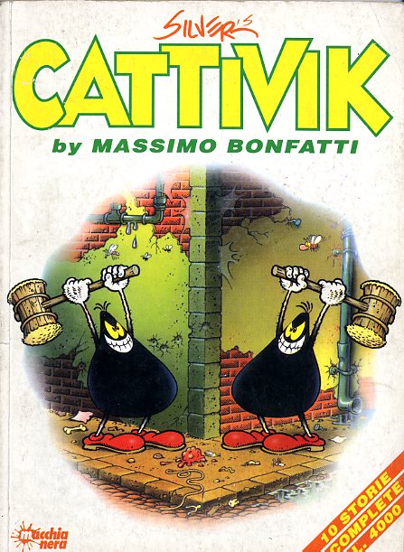 Almanacco Di Lupo Alberto 5