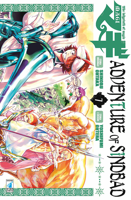 Magi - Adventure Of Sindbad n.7