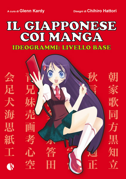 Il Giapponese Coi Manga - Ideogrammi: Livello Base