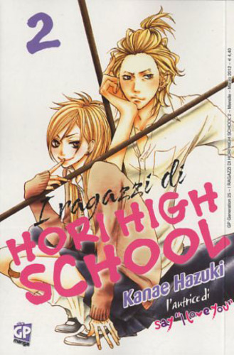 I Ragazzi Di Hori High School