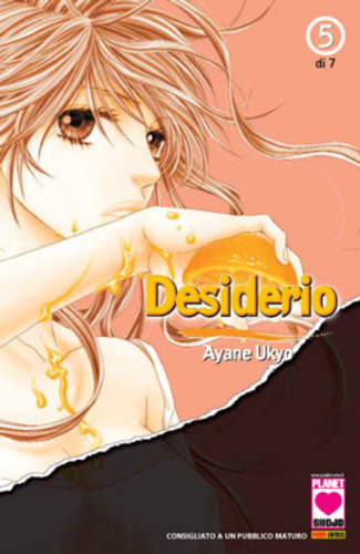 Desiderio Yokujo Climax 5 (d