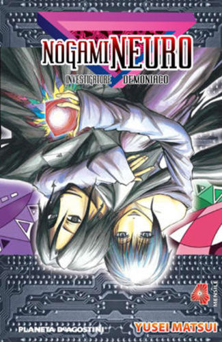 Nogami Neuro, Investigatore Demoniaco 4