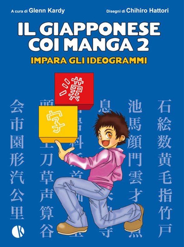 Il Giapponese Coi Manga - Katakana, Hiragana E Onomatopee