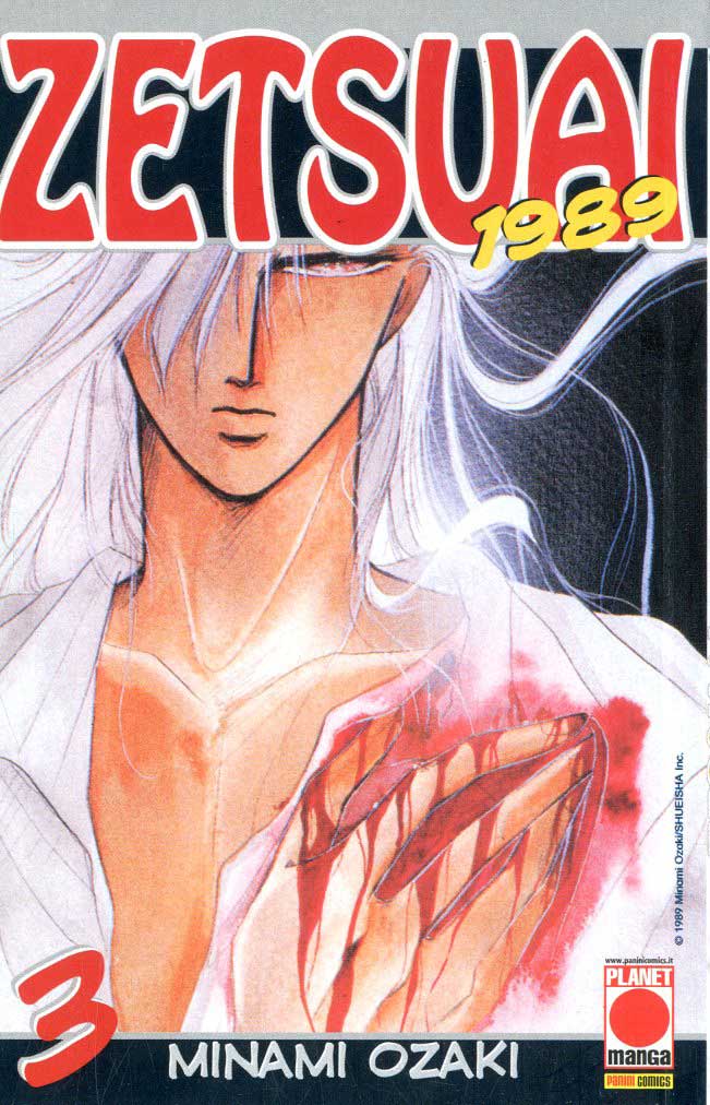 Zetsuai 1989 n.3