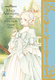 Maria Antonietta: La gioventù di una Regina