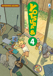 Yotsuba&! n.4