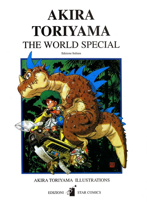 Akira Toriyama: The World Special