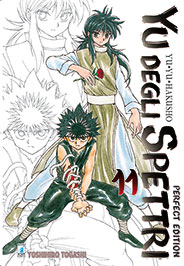 Yu degli Spettri Perfect Edition 11