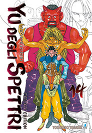 Yu degli Spettri Perfect Edition 14