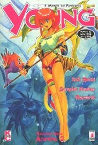 Young - Il Mensile del Fantastico: Aranthu 2