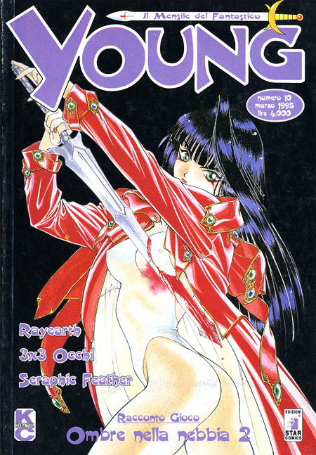 Young - Il Mensile del Fantastico: Ombre nella Nebbia 2