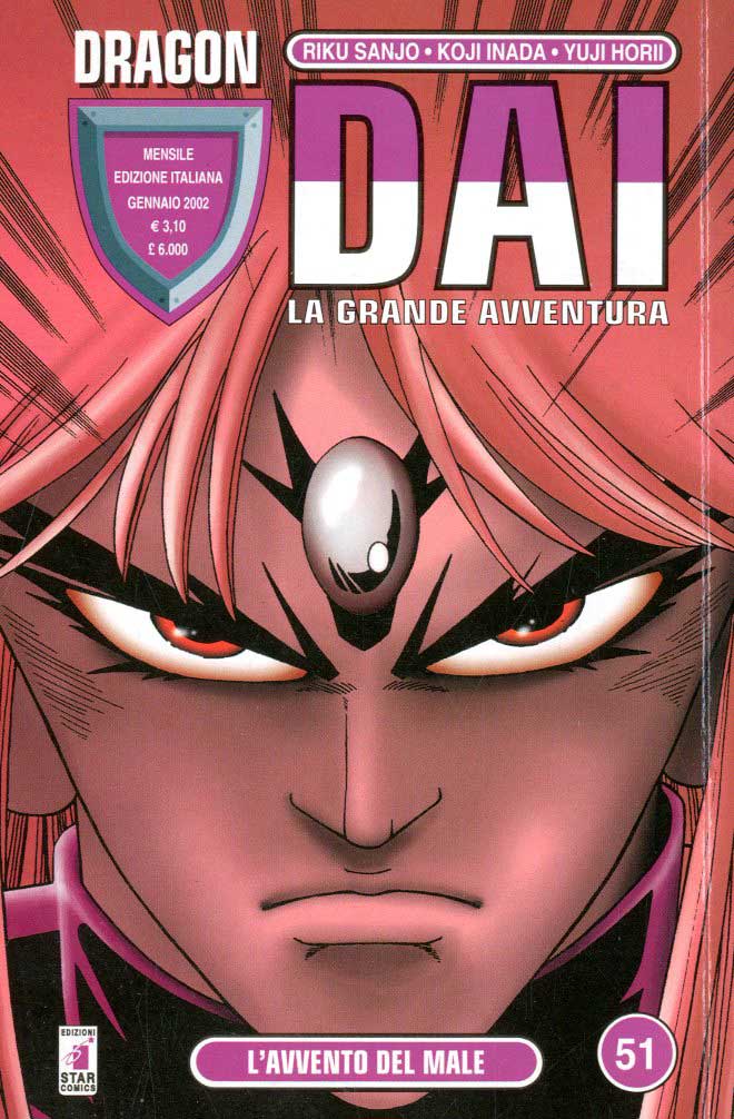 Dragon Quest - La Grande Avventura Di Dai n.51 - L