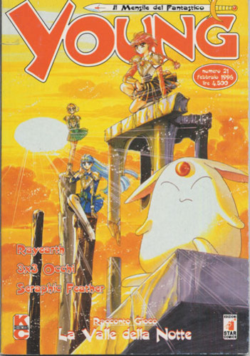 Young - Il Mensile del Fantastico: La Valle della Notte 2