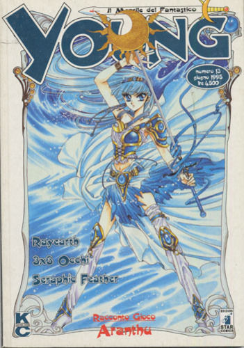 Young - Il Mensile del Fantastico: Aranthu