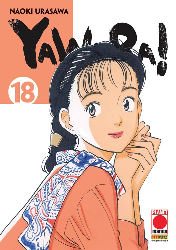 Yawara! 18