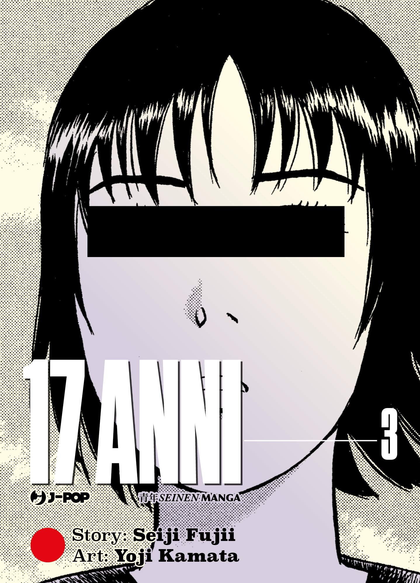 17 anni 3