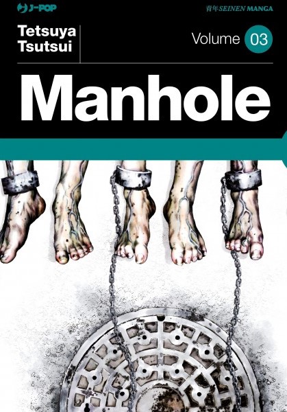 Manhole - Nuova edizione 3
