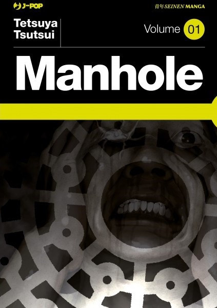 Manhole - Nuova edizione 1