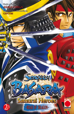 Sengoku Basara: Samurai Heroes - Roar of the Dragon 2
