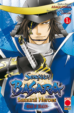 Sengoku Basara: Samurai Heroes - Roar of the Dragon 1
