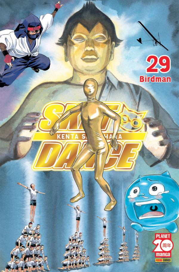 Sket Dance n.29 - Birdman