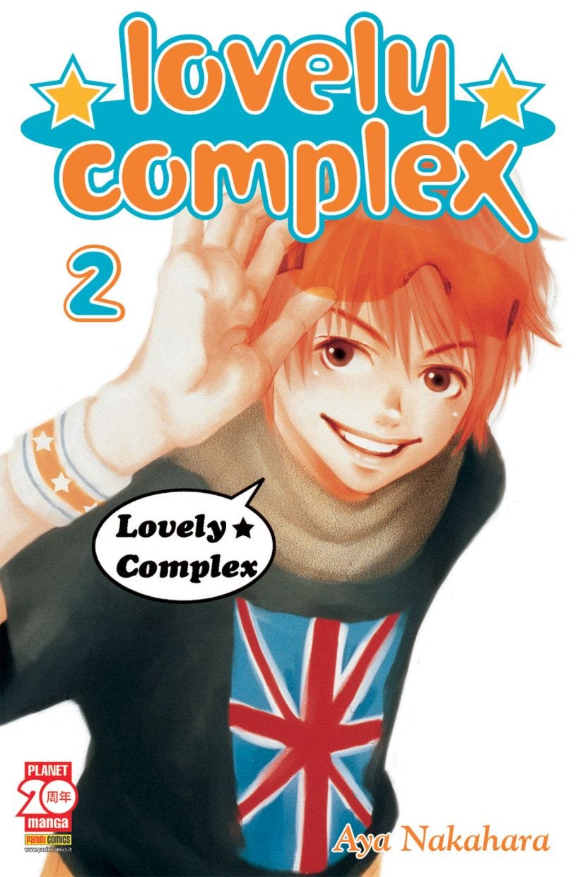 Lovely Complex 2