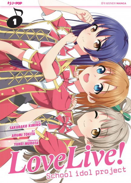 Love Live! - School Idol Project 1