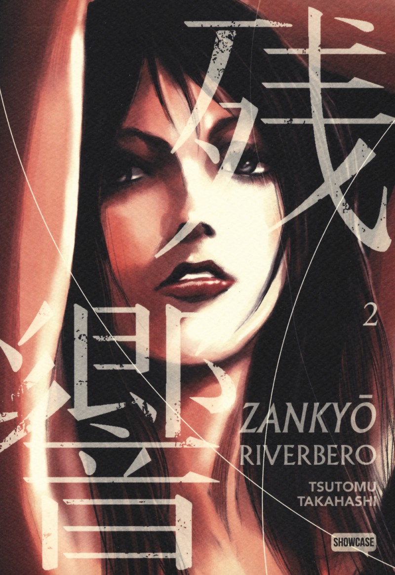 Zankyō: Riverbero 2