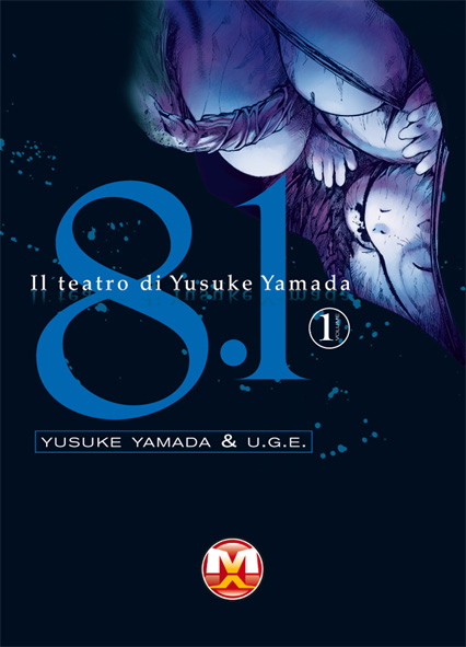 8.1: Il teatro di Yusuke Yamada 1