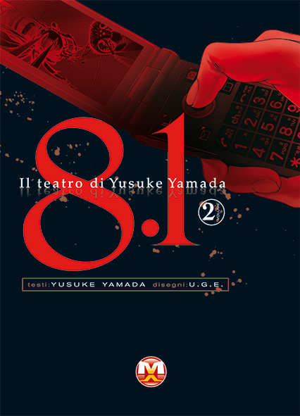 8.1: Il teatro di Yusuke Yamada 2