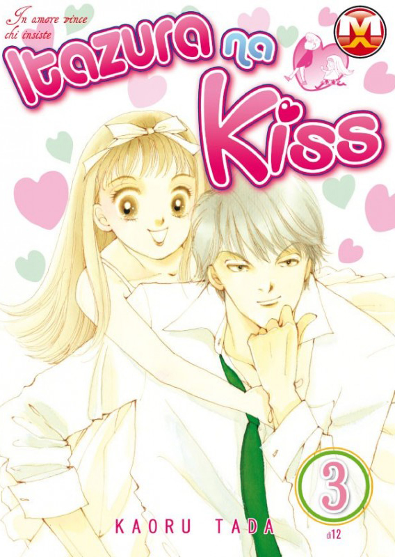 Itazura na Kiss 3
