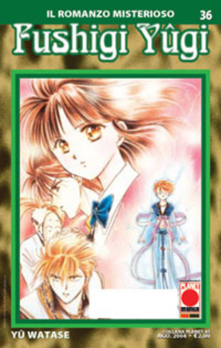 Fushigi Yugi 36