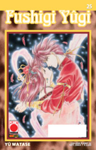 Fushigi Yugi 25