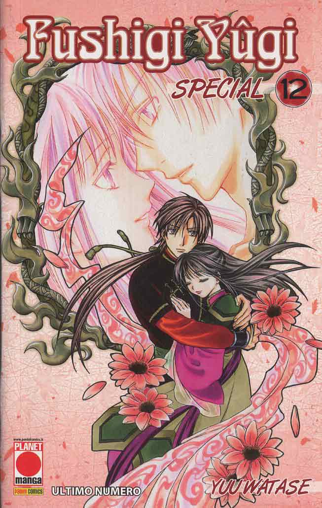 Fushigi Yugi Special 12