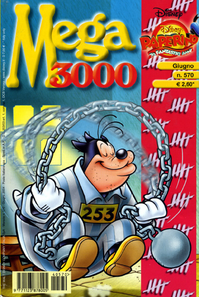Mega 3000 50