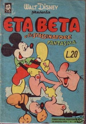 Eta Beta e lo scassinatore fantasma