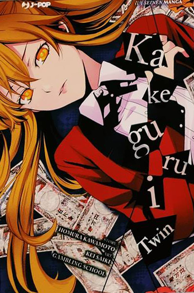 Kakegurui Twin 1 - More Money Edition