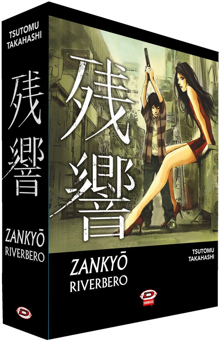 Zankyō: Riverbero - Cofanetto