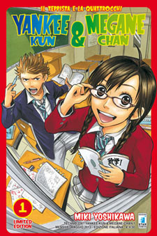 Yankee-kun & Megane-chan 1 - Limited Edition